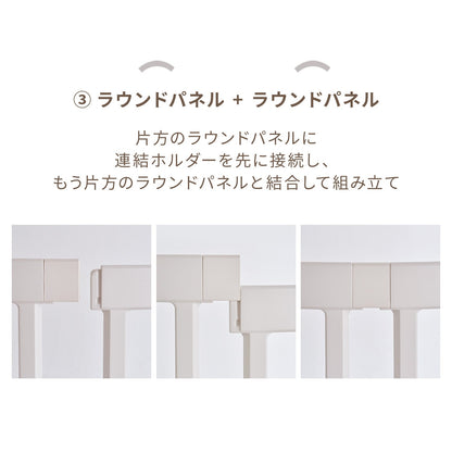 ＼期間限定15%OFF＆レビュープレゼント中／【一部予約】ベビーサークルバーチラウンド ドア付き10枚・6枚セット | iFam（アイファム）