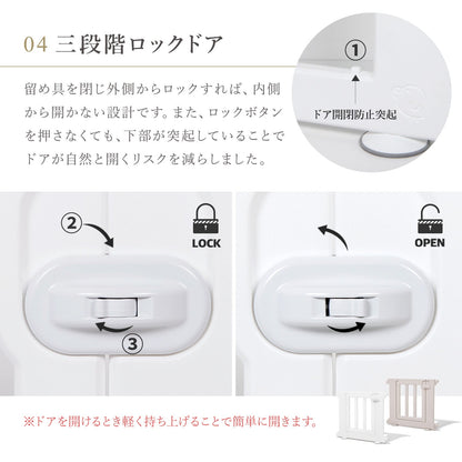 ＼期間限定15%OFF＆レビュープレゼント中／【一部予約】ベビーサークルバーチラウンド ドア付き10枚・6枚セット | iFam（アイファム）