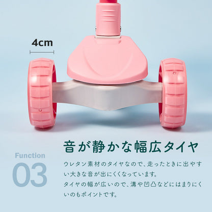 光るキックボード 2WAYタイプ | iFam KidsWheel（アイファム キッズホイール）