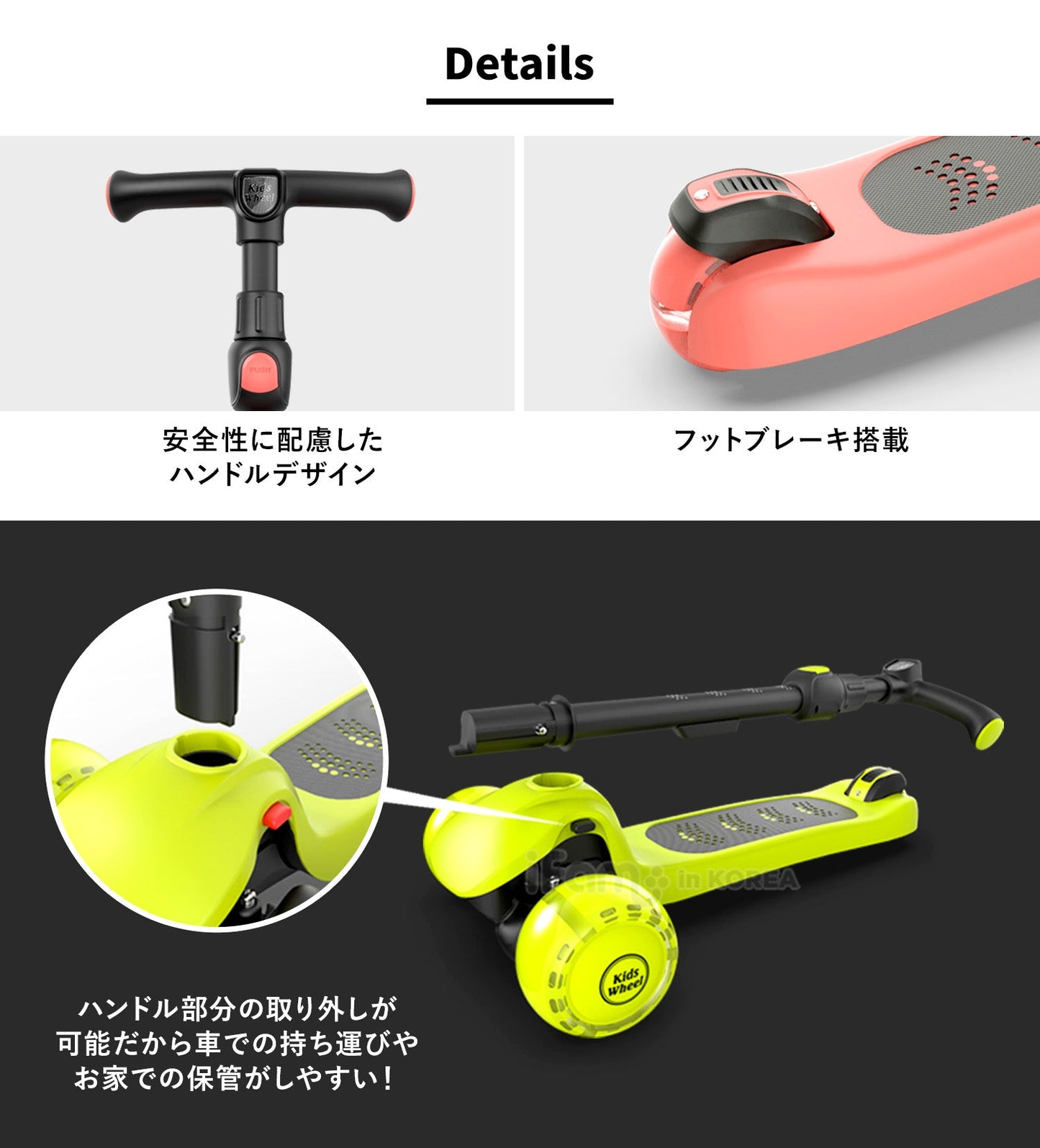 X5 2way 光るキックボード | iFam KidsWheel（アイファム キッズホイール）