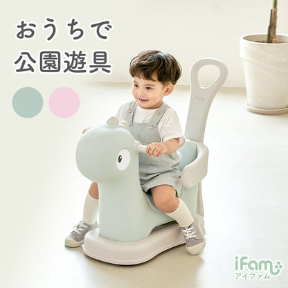 室内で遊べる乗用玩具 木馬 恐竜 室内遊具 FAMY BABY CAR | iFam（アイファム）
