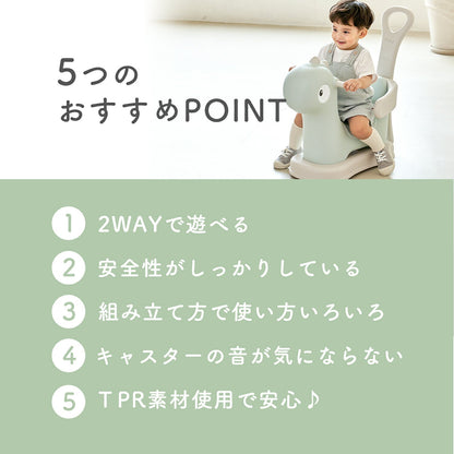 室内で遊べる乗用玩具セット 木馬 恐竜 FAMY BABY CAR SPRING PART SET | iFam（アイファム）