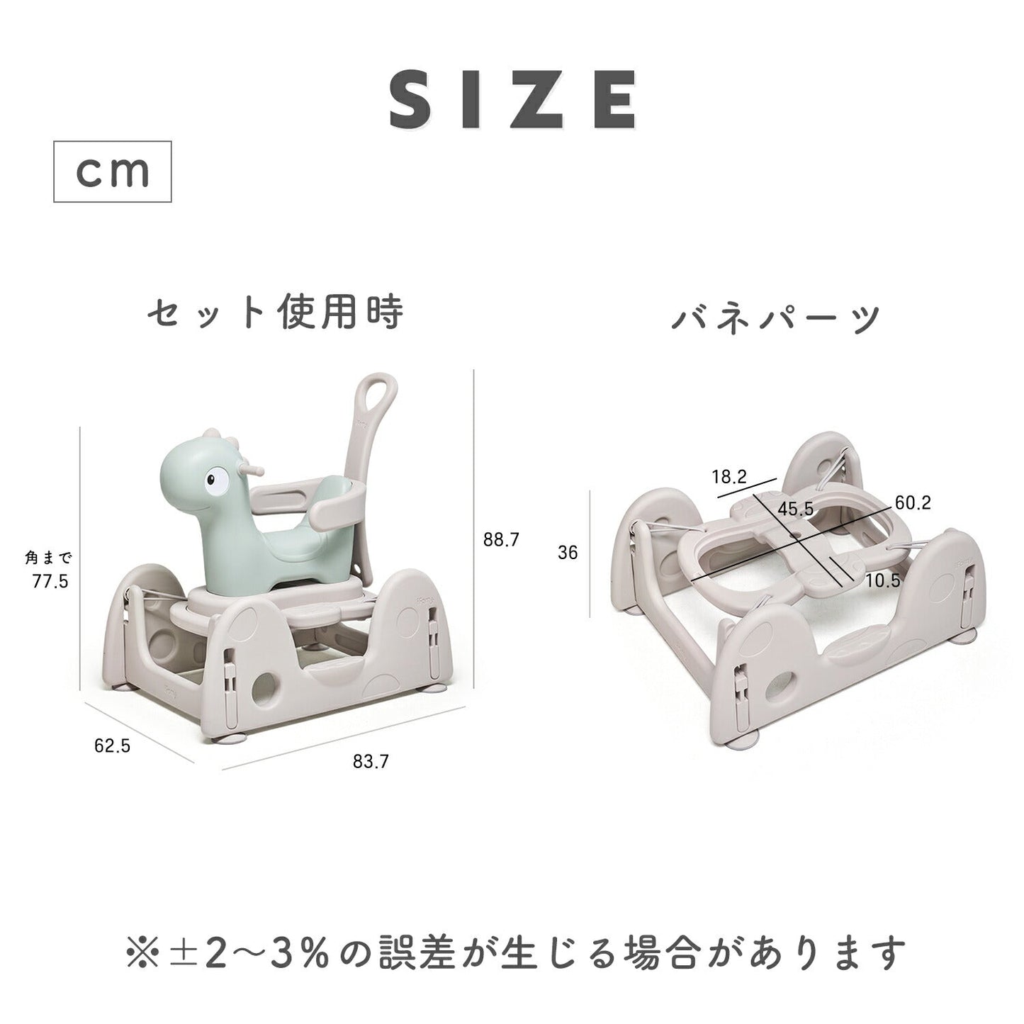 室内で遊べる乗用玩具セット 木馬 恐竜 FAMY BABY CAR SPRING PART SET | iFam（アイファム）