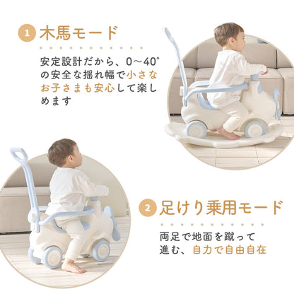 室内で遊べる乗用玩具セット 飛行機スプリングカー | iFam（アイファム）