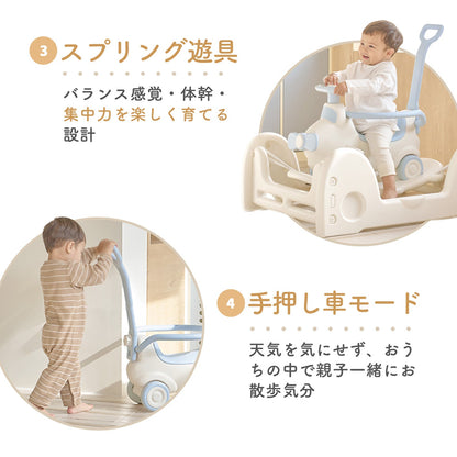 室内で遊べる乗用玩具セット 飛行機スプリングカー | iFam（アイファム）
