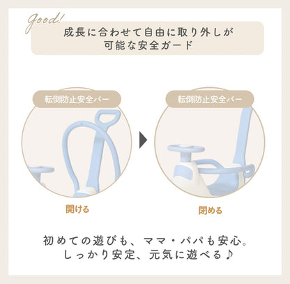 室内で遊べる乗用玩具セット 飛行機スプリングカー | iFam（アイファム）