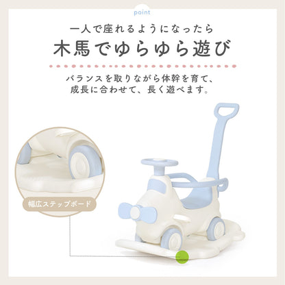 室内で遊べる乗用玩具セット 飛行機スプリングカー | iFam（アイファム）