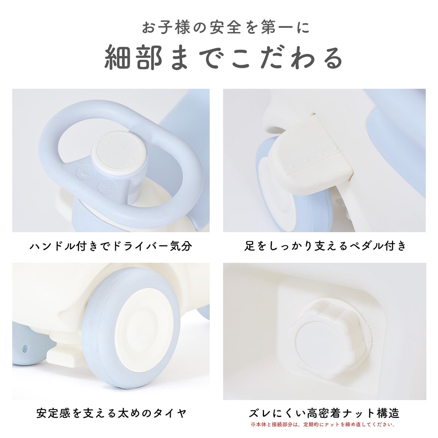 室内で遊べる乗用玩具セット 飛行機スプリングカー | iFam（アイファム）