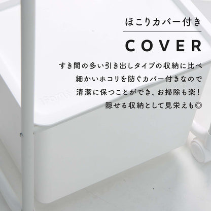 ハンガーオーガナイザー2列 LOOK TROLLEY HANGER ORGANIZER B2 | iFam（アイファム）