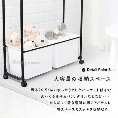 ハンガーオーガナイザー2列 LOOK TROLLEY HANGER ORGANIZER B2 | iFam（アイファム）