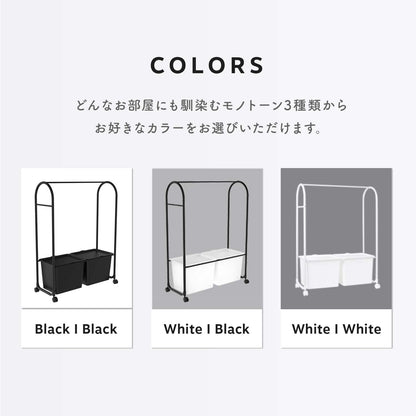ハンガーオーガナイザー2列 LOOK TROLLEY HANGER ORGANIZER B2 | iFam（アイファム）