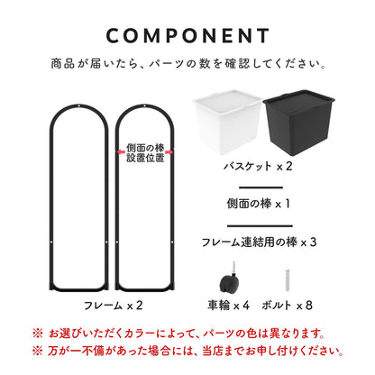 ハンガーオーガナイザー2列 LOOK TROLLEY HANGER ORGANIZER B2 | iFam（アイファム）