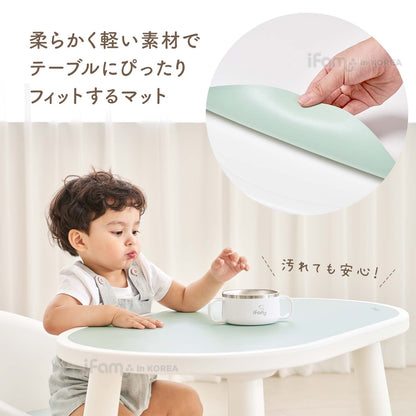 キッズテーブル REVERSIBLE KIDS TABLE | iFam（アイファム）