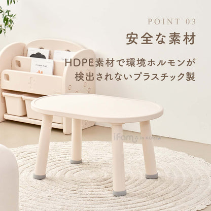 キッズテーブル REVERSIBLE KIDS TABLE | iFam（アイファム）