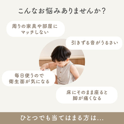 キッズソファー EASY DOING KIDS SOFA | iFam（アイファム）