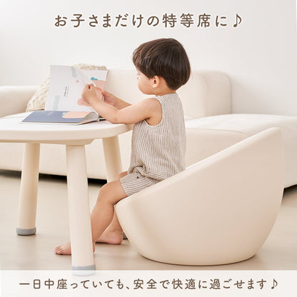 キッズソファー EASY DOING KIDS SOFA | iFam（アイファム）