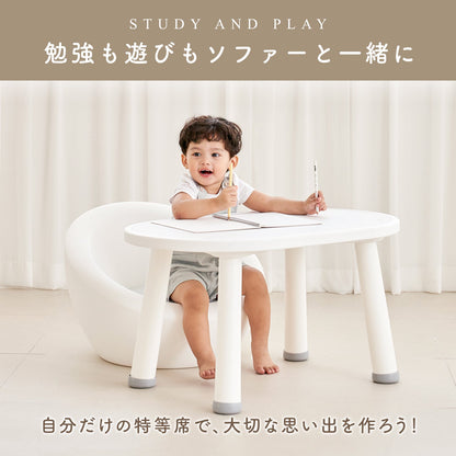 キッズソファー EASY DOING KIDS SOFA | iFam（アイファム）