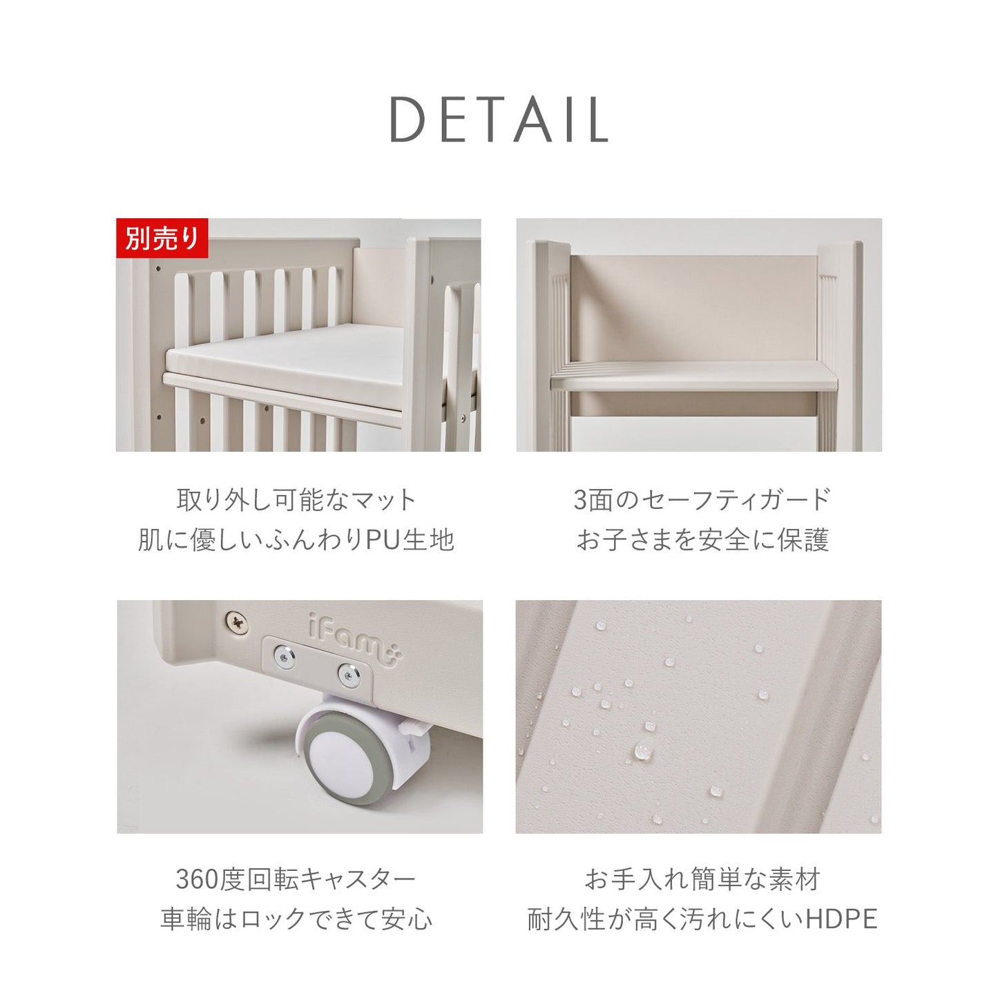 おむつ交換台 SAFE GUARD DIAPER CHANGER | iFam（アイファム）