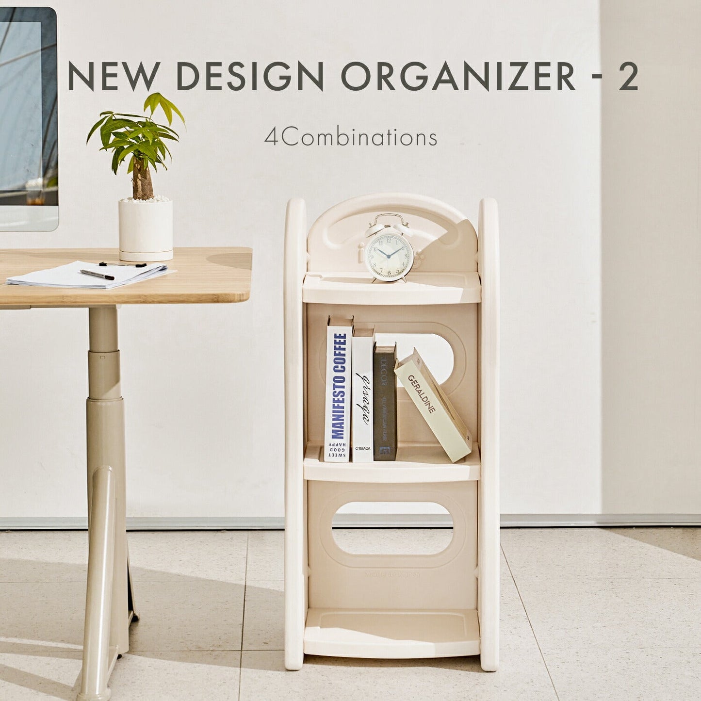 おもちゃ収納棚 1列 NEW DESIGN ORGANIZER - 2 | iFam（アイファム）