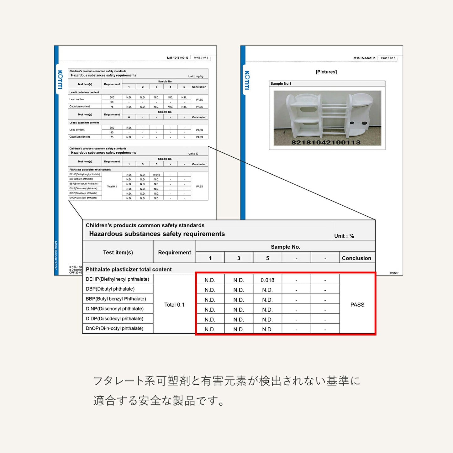 おもちゃ収納棚 1列 NEW DESIGN ORGANIZER - 2 | iFam（アイファム）