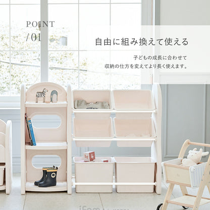 おもちゃ収納棚 1列+2列 NEW DESIGN ORGANIZER - 3 | iFam（アイファム）