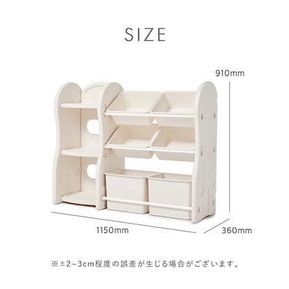 おもちゃ収納棚 1列+2列 NEW DESIGN ORGANIZER - 3 | iFam（アイファム）