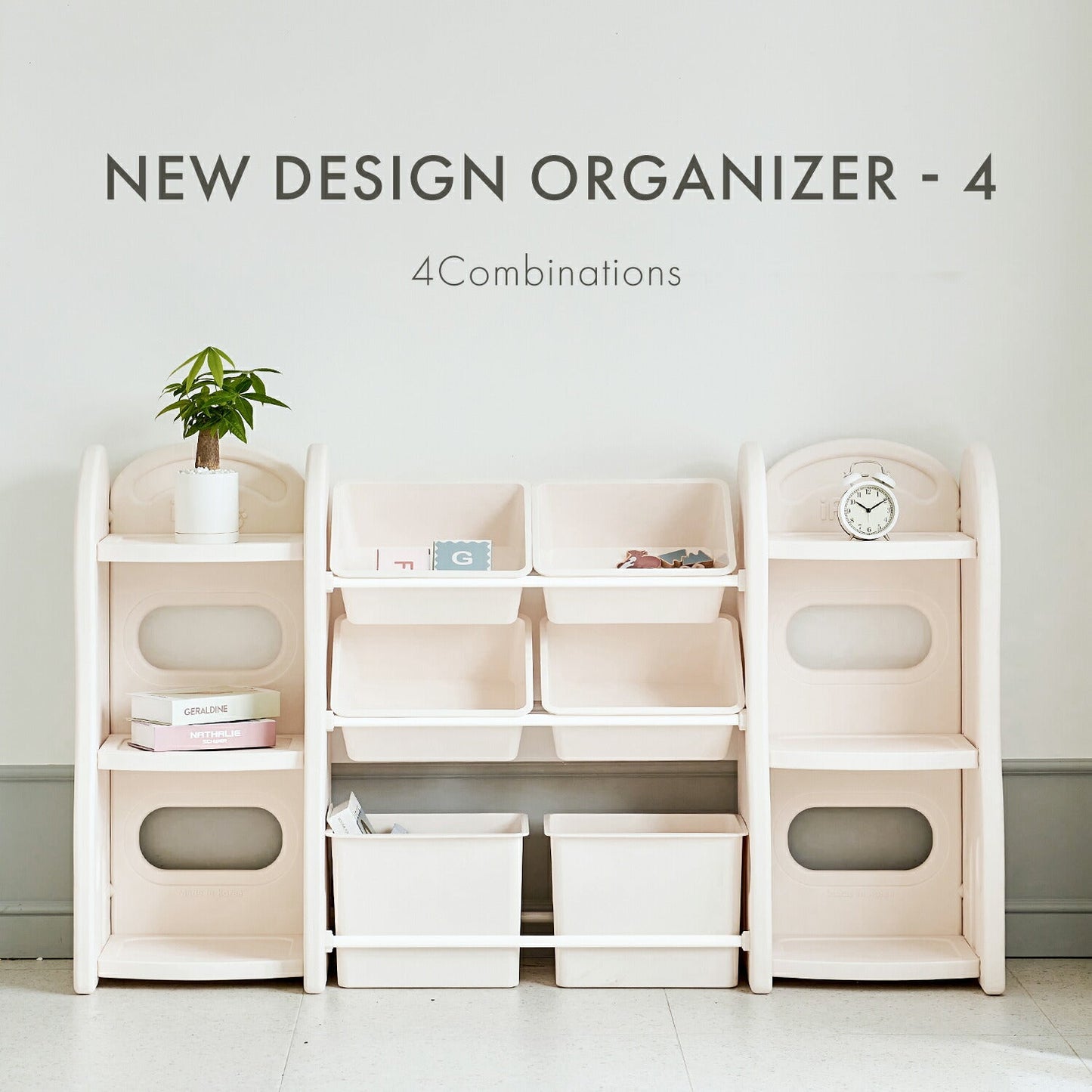 おもちゃ収納棚 1列+2列+1列 NEW DESIGN ORGANIZER - 4 | iFam（アイファム）
