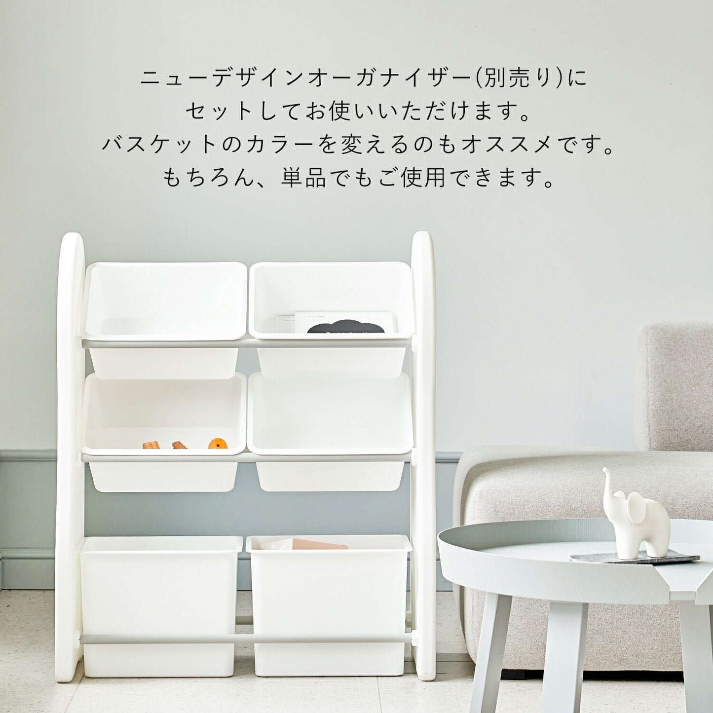 おもちゃ収納 特大バスケット 2個セット ORGANIZER BASKET EXTRA LARGE 2EA | iFam（アイファム）