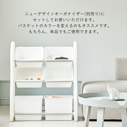 おもちゃ収納 特大バスケット 2個セット ORGANIZER BASKET EXTRA LARGE 2EA | iFam（アイファム）
