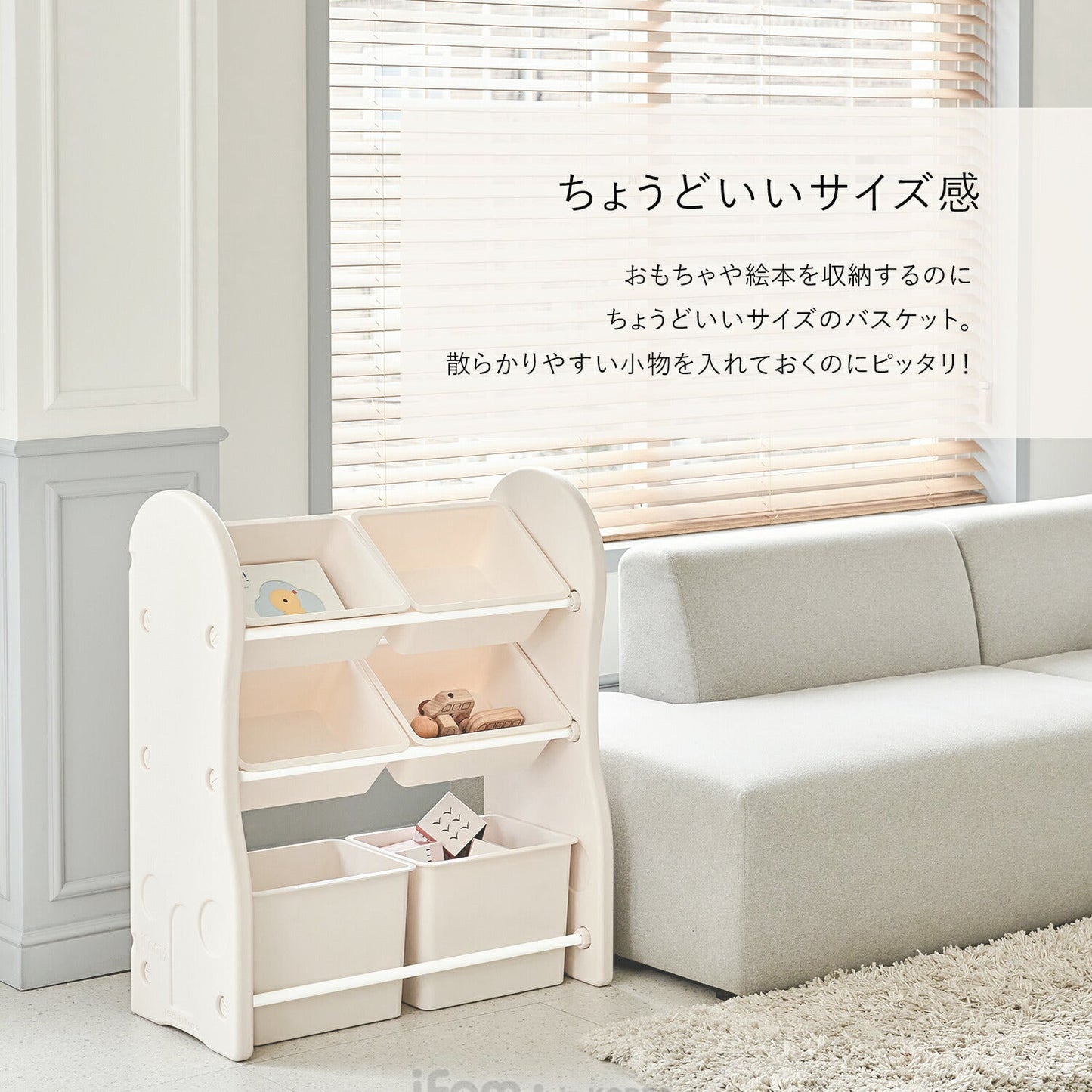 おもちゃ収納 特大バスケット 2個セット ORGANIZER BASKET EXTRA LARGE 2EA | iFam（アイファム）