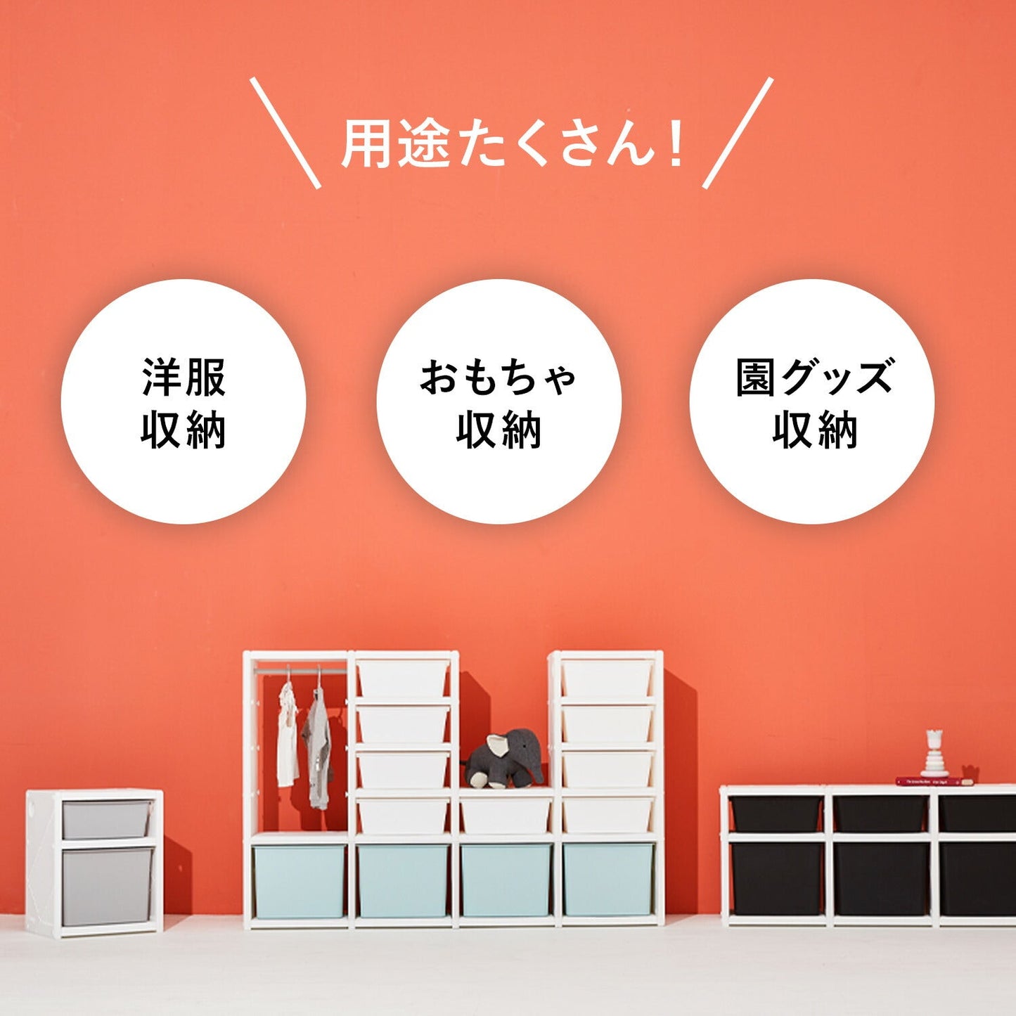 お片付けラック2段ダブル MIPICK MODULE ORGANIZER 2-LEVEL | iFam（アイファム）