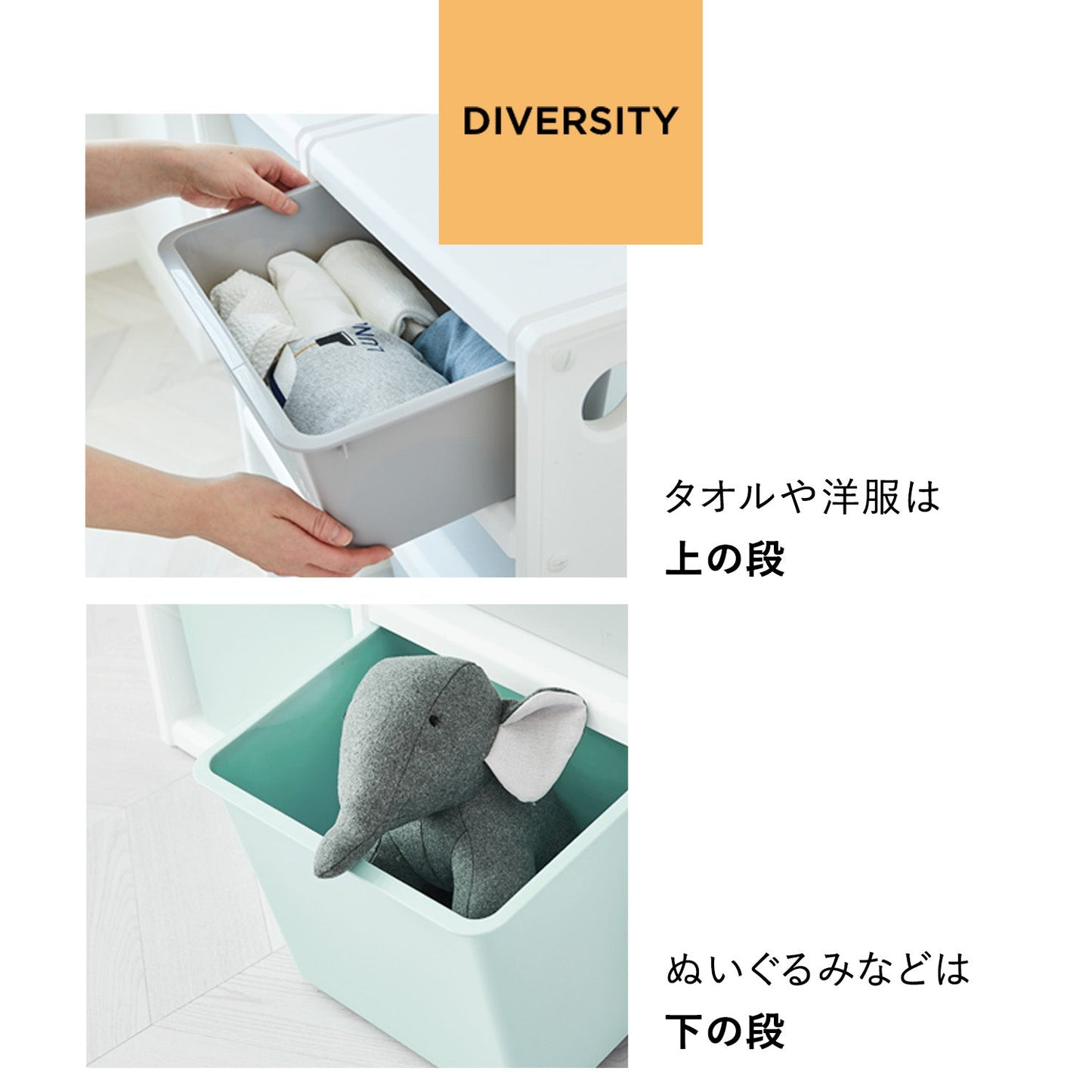 お片付けラック2段エクストラ MIPICK MODULE ORGANIZER 2-LEVEL | iFam（アイファム）