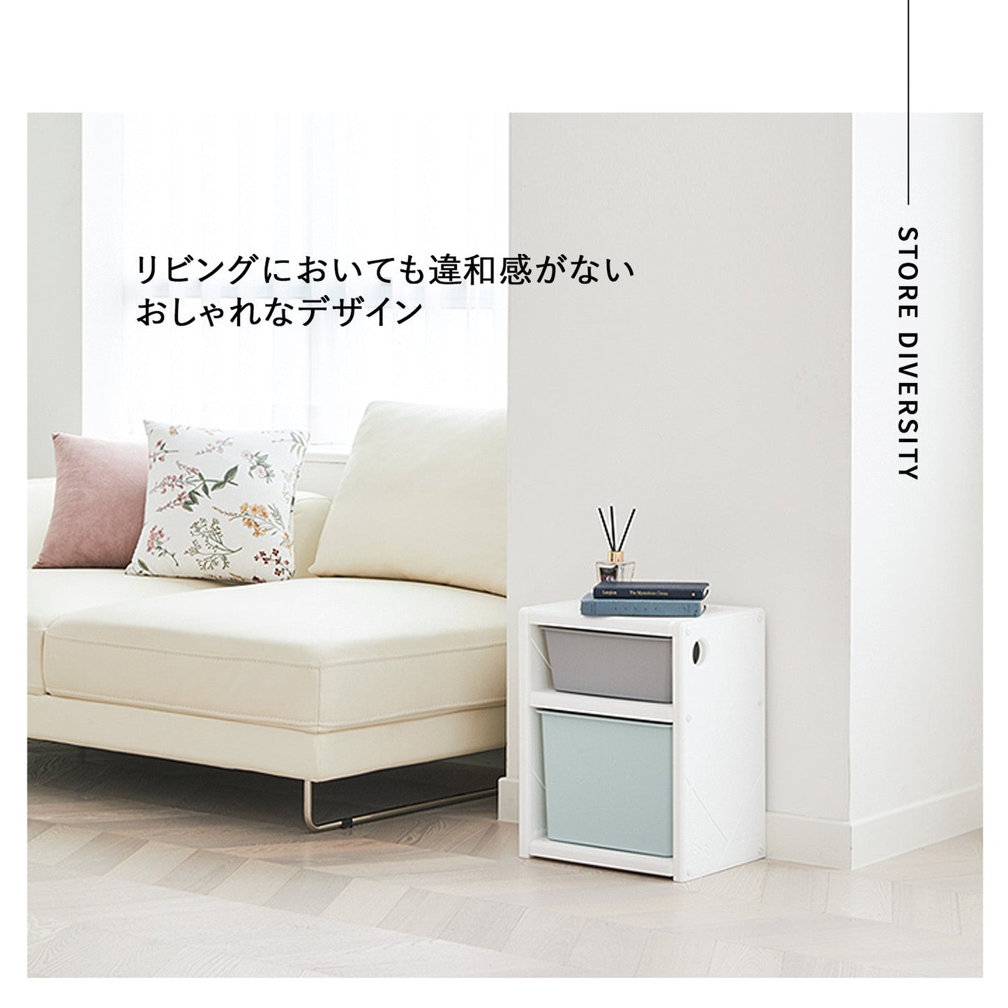 お片付けラック2段シングル MIPICK MODULE ORGANIZER 2-LEVEL | iFam（アイファム）