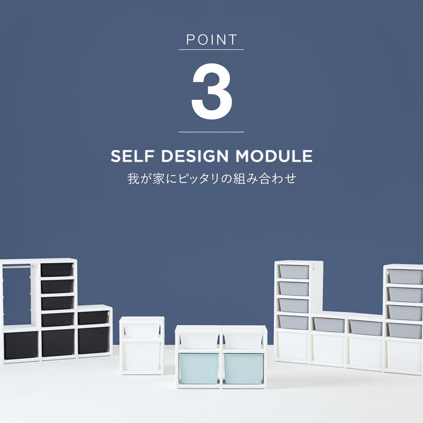 お片付けラック5段ダブル MIPICK MODULE ORGANIZER 5-LEVEL | iFam（アイファム）