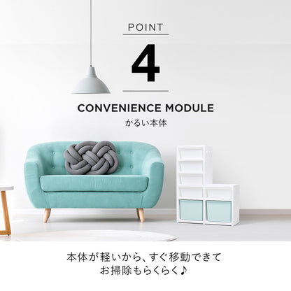 お片付けラック2段エクストラ MIPICK MODULE ORGANIZER 2-LEVEL | iFam（アイファム）