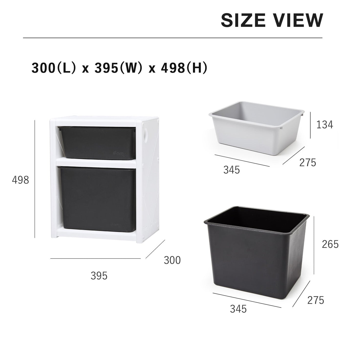 お片付けラック2段シングル MIPICK MODULE ORGANIZER 2-LEVEL | iFam（アイファム）