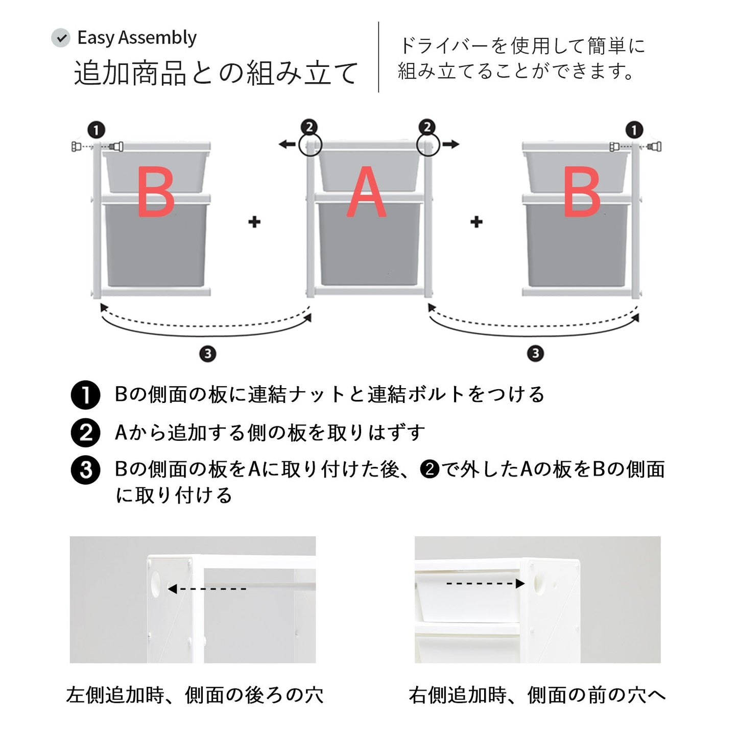 お片付けラック2段エクストラ MIPICK MODULE ORGANIZER 2-LEVEL | iFam（アイファム）