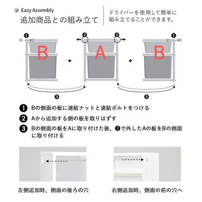 お片付けラック2段エクストラ MIPICK MODULE ORGANIZER 2-LEVEL | iFam（アイファム）