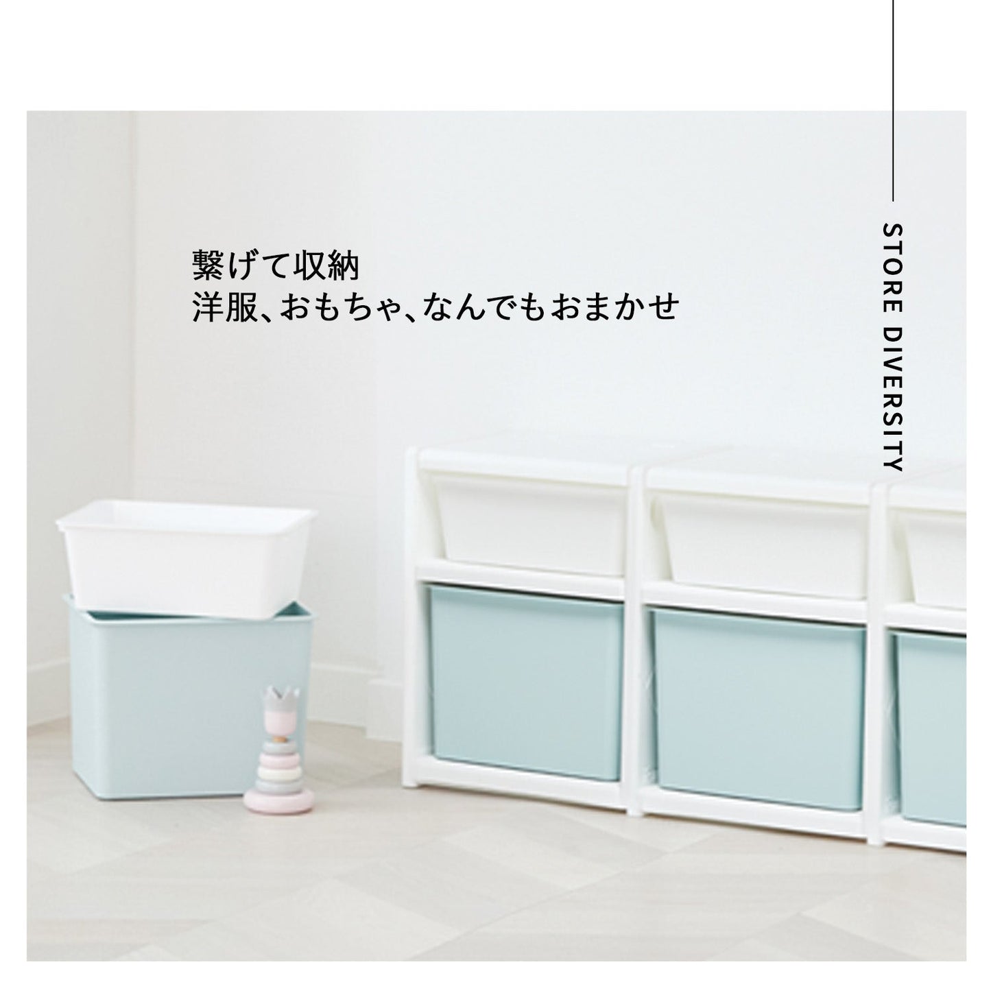 お片付けラック2段エクストラ MIPICK MODULE ORGANIZER 2-LEVEL | iFam（アイファム）