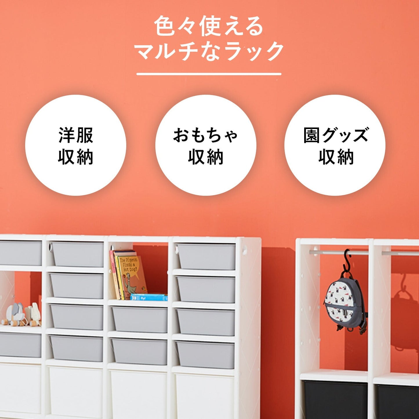 お片付けラック4段ダブルX2 MIPICK MODULE ORGANIZER 5-LEVEL | iFam（アイファム）