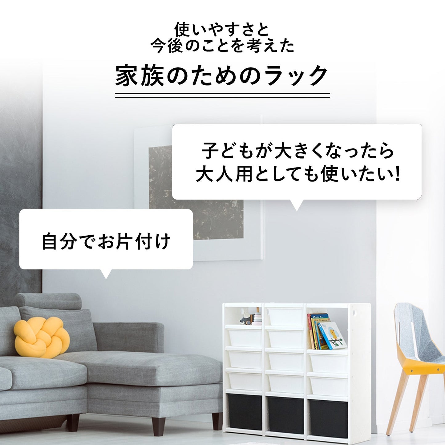 お片付けラック5段ダブル MIPICK MODULE ORGANIZER 5-LEVEL | iFam（アイファム）