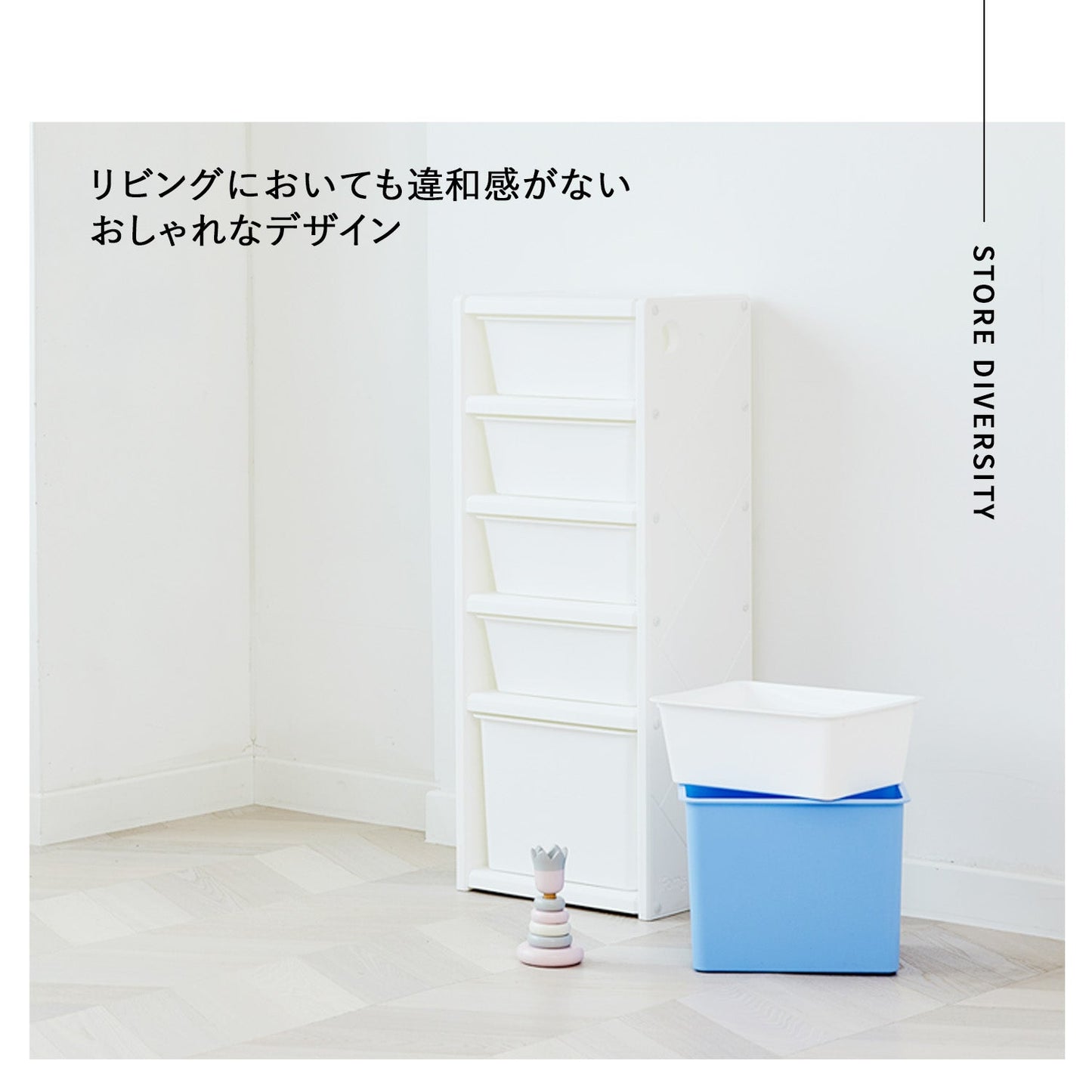 お片付けラック5段シングル MIPICK MODULE ORGANIZER 5-LEVEL | iFam（アイファム）