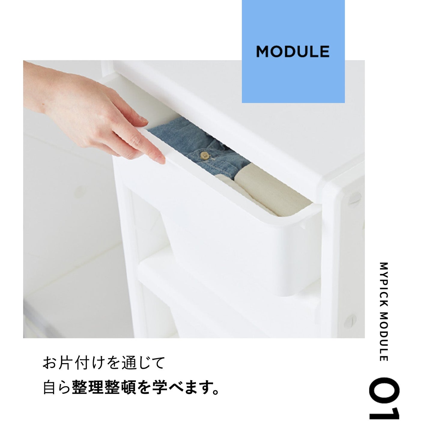 お片付けラック5段ダブル MIPICK MODULE ORGANIZER 5-LEVEL | iFam（アイファム）