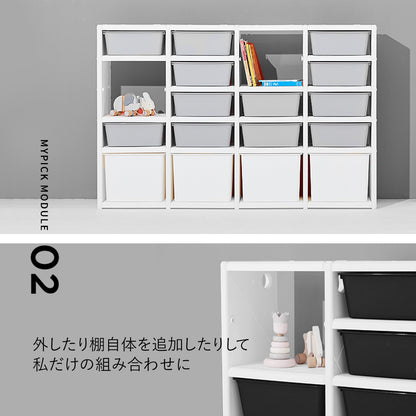 お片付けラック4段ダブルX2 MIPICK MODULE ORGANIZER 5-LEVEL | iFam（アイファム）