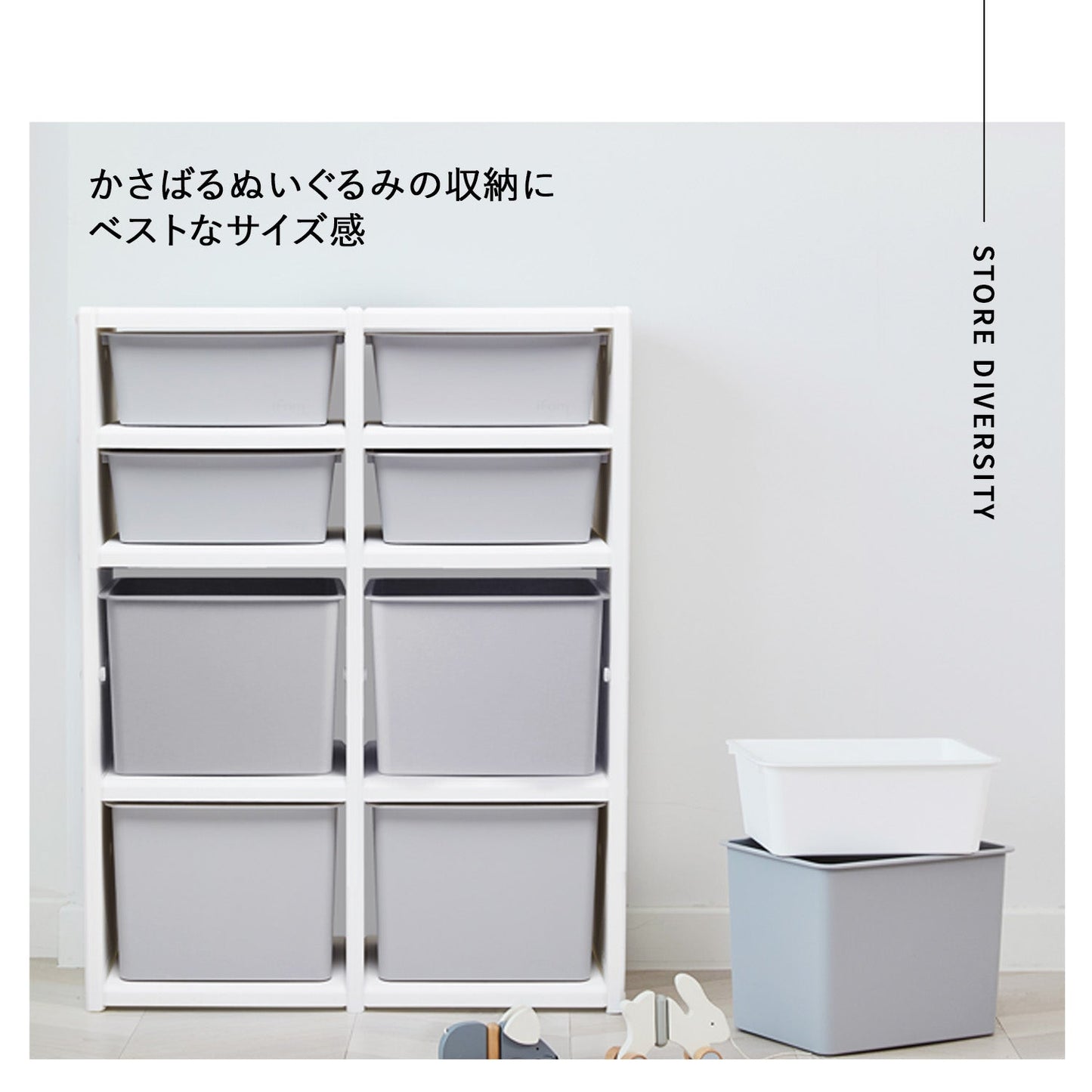 お片付けラック4段ダブルX2 MIPICK MODULE ORGANIZER 5-LEVEL | iFam（アイファム）