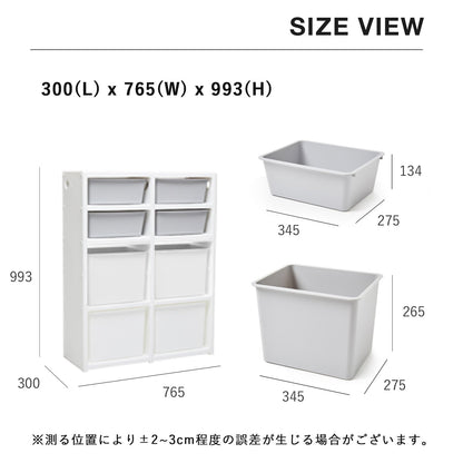お片付けラック4段ダブルX2 MIPICK MODULE ORGANIZER 5-LEVEL | iFam（アイファム）