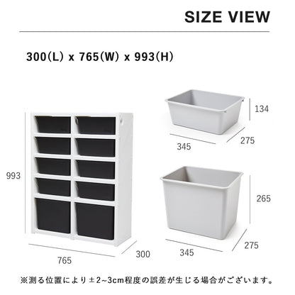 お片付けラック5段ダブル MIPICK MODULE ORGANIZER 5-LEVEL | iFam（アイファム）
