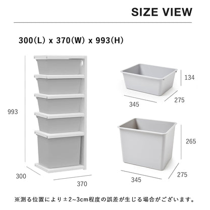 お片付けラック5段エクストラ MIPICK MODULE ORGANIZER 5-LEVEL | iFam（アイファム）