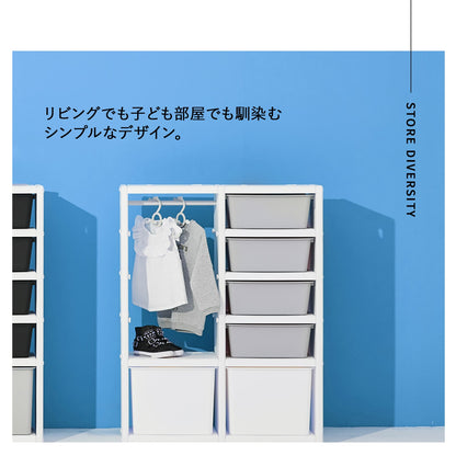 お片付けハンガーラック MIPICK MODULE ORGANIZER 5-LEVEL | iFam（アイファム）