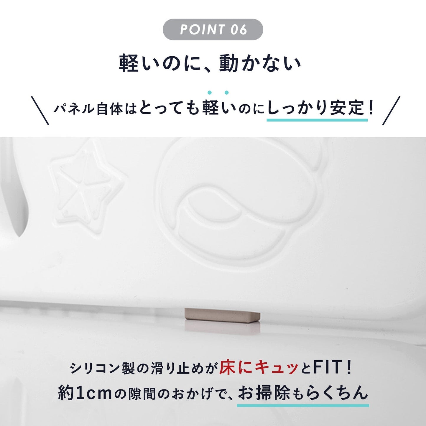 ベビーサークル シェル ドア付き8枚セット | iFam（アイファム）